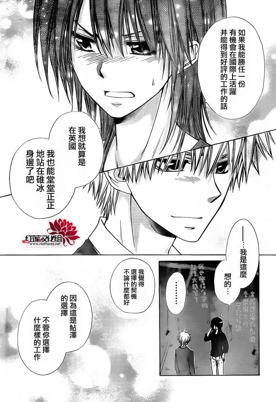 第81话