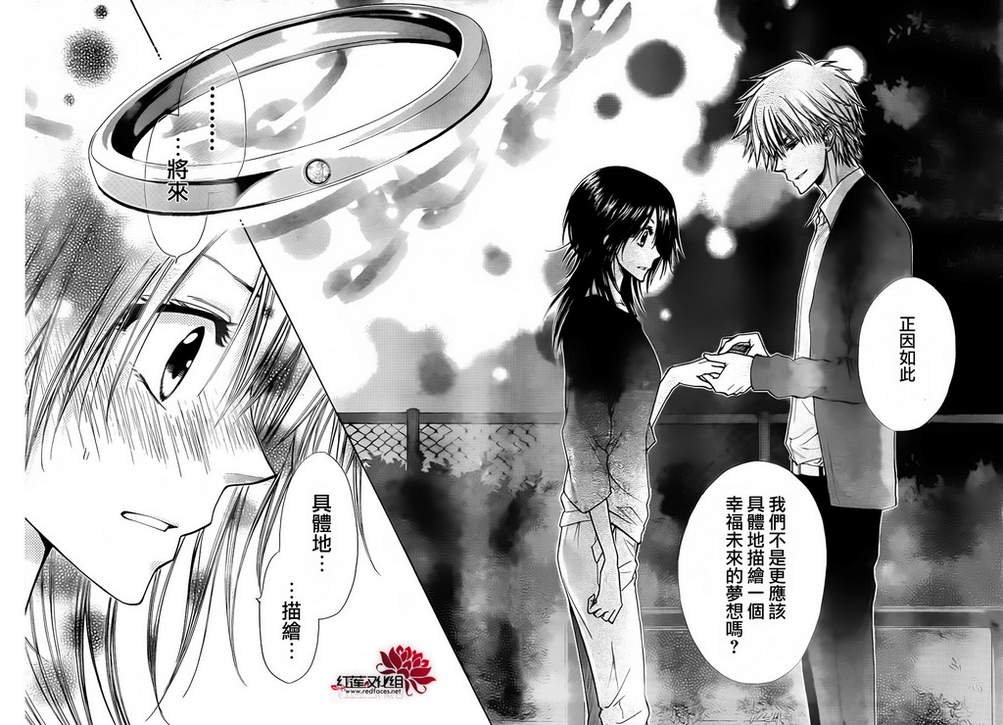 第81话