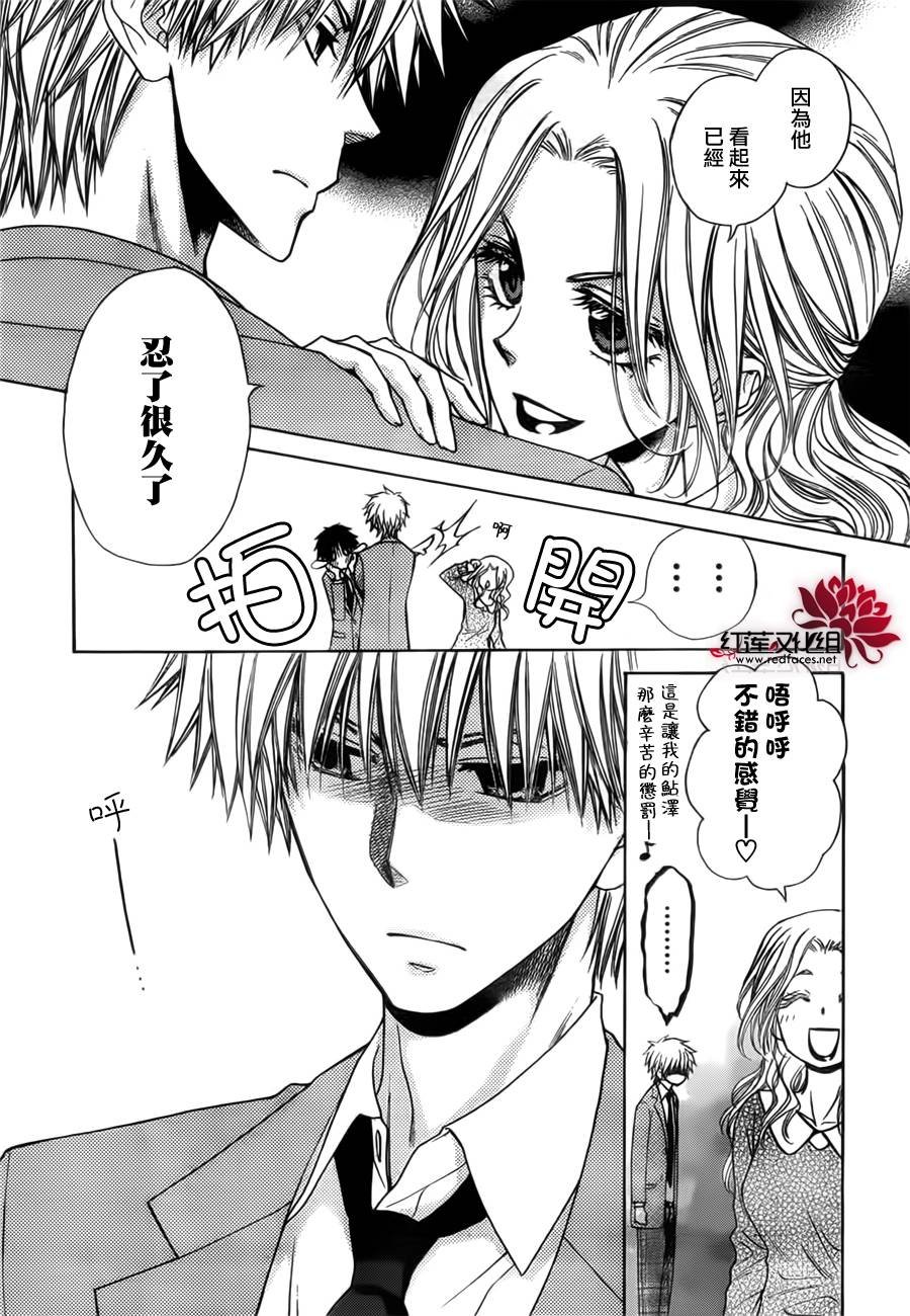 第82话