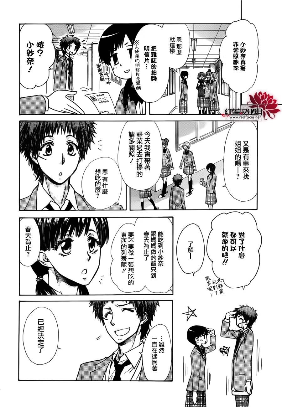 第82话