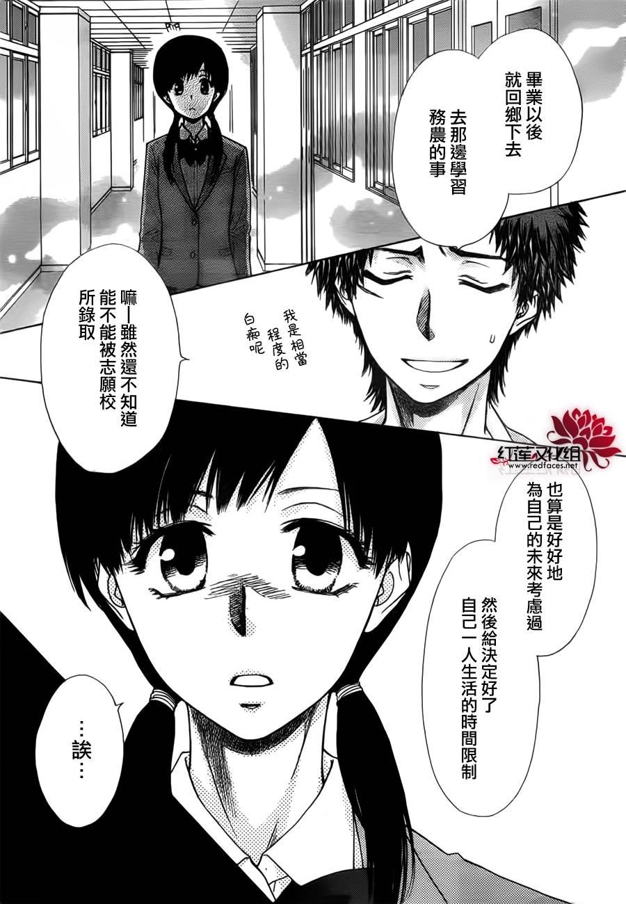 第82话