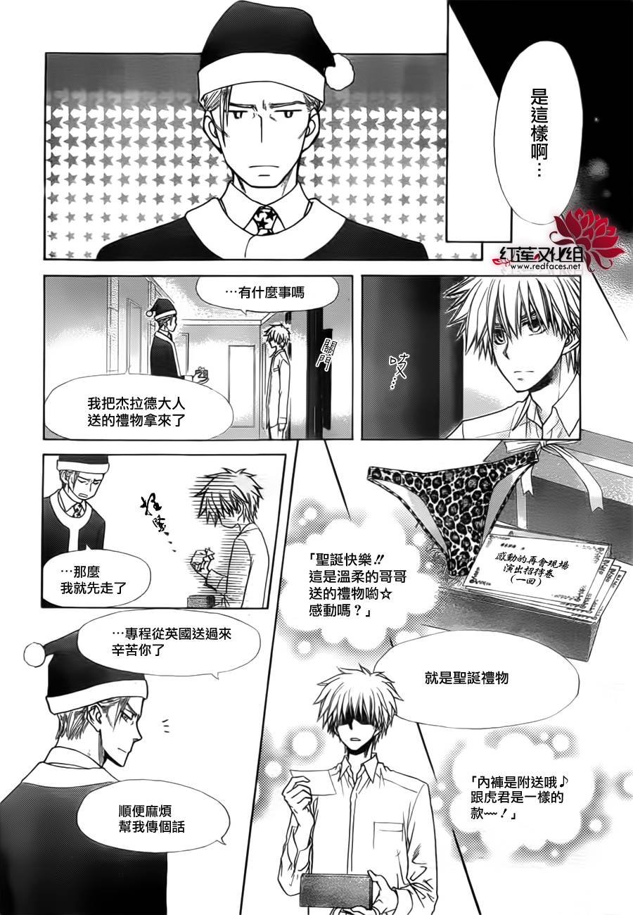 第82话