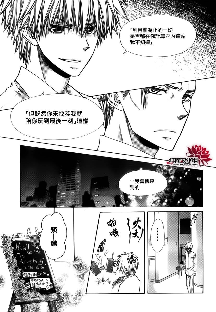 第82话