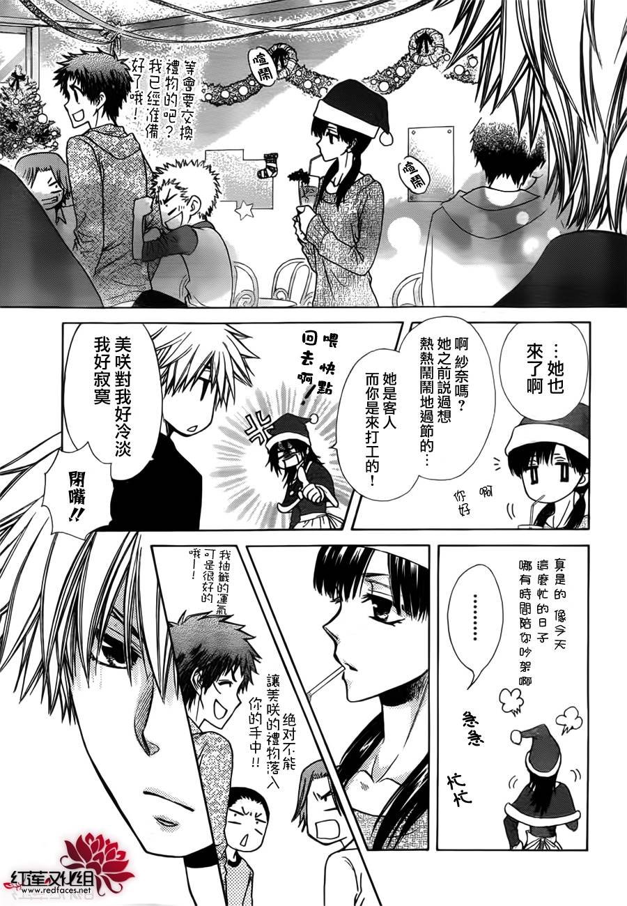 第82话