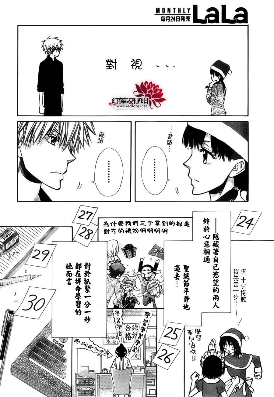 第82话