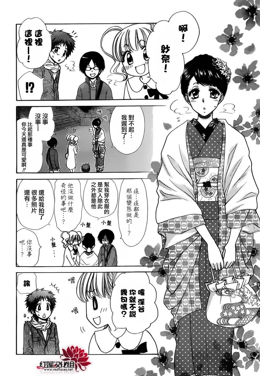 第82话