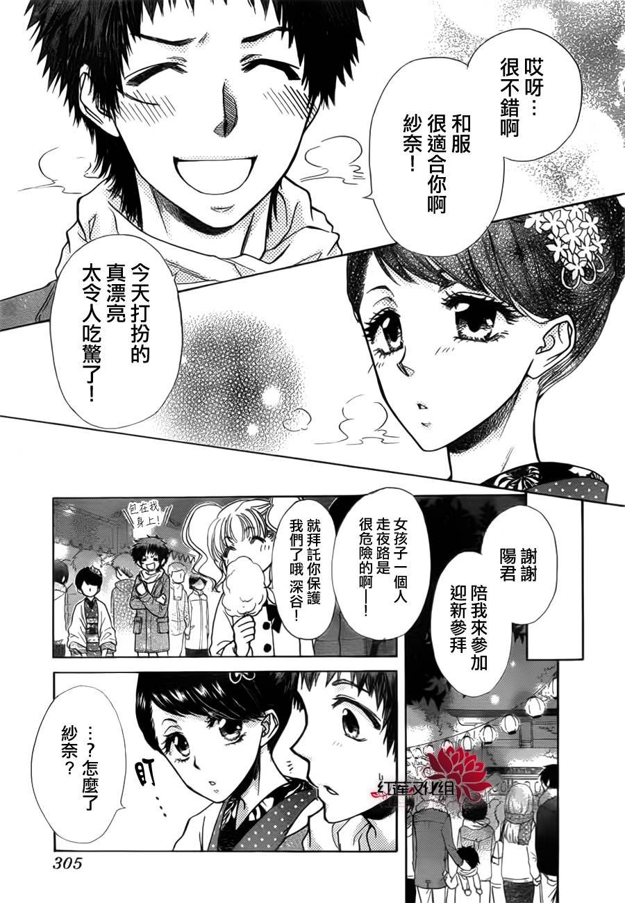 第82话