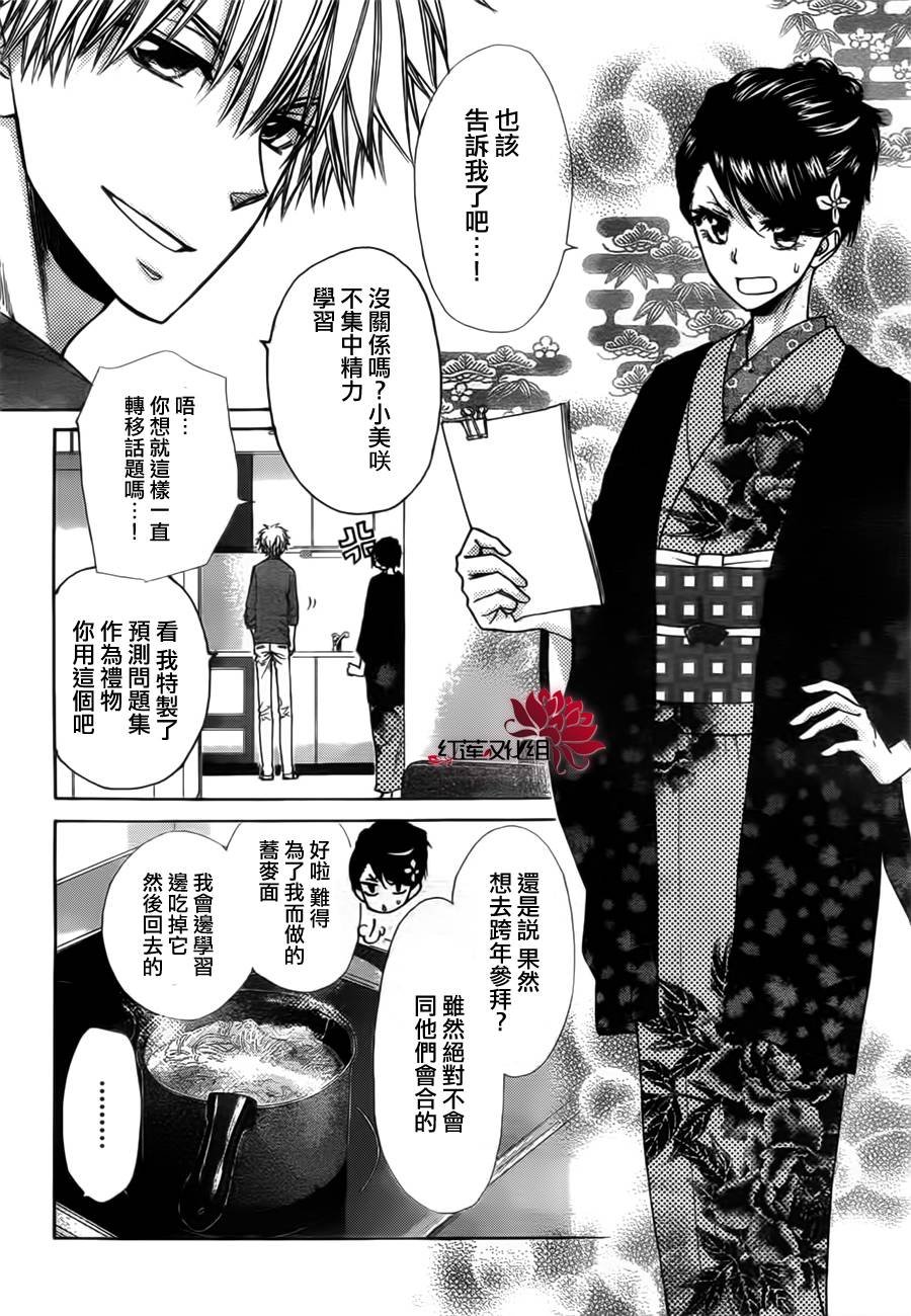 第82话