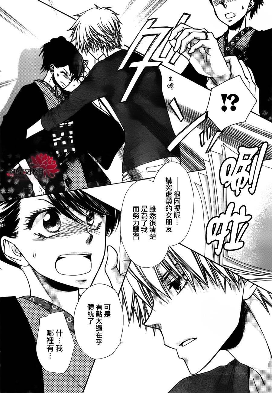 第82话