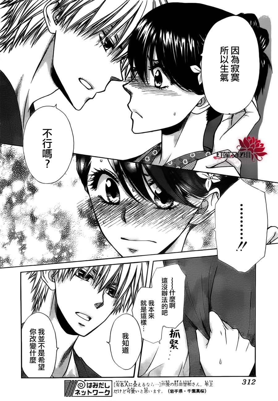 第82话
