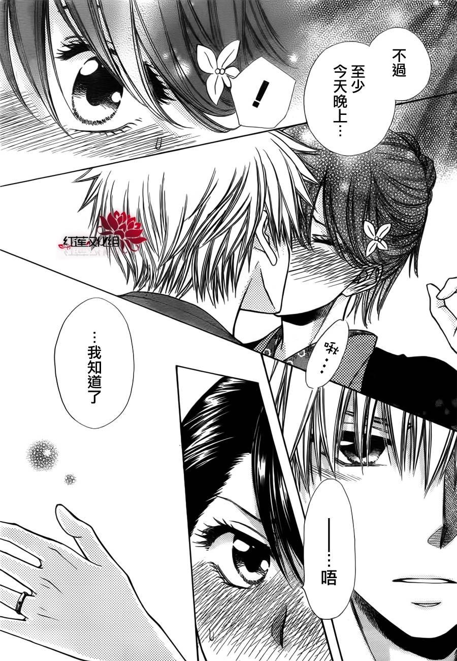 第82话