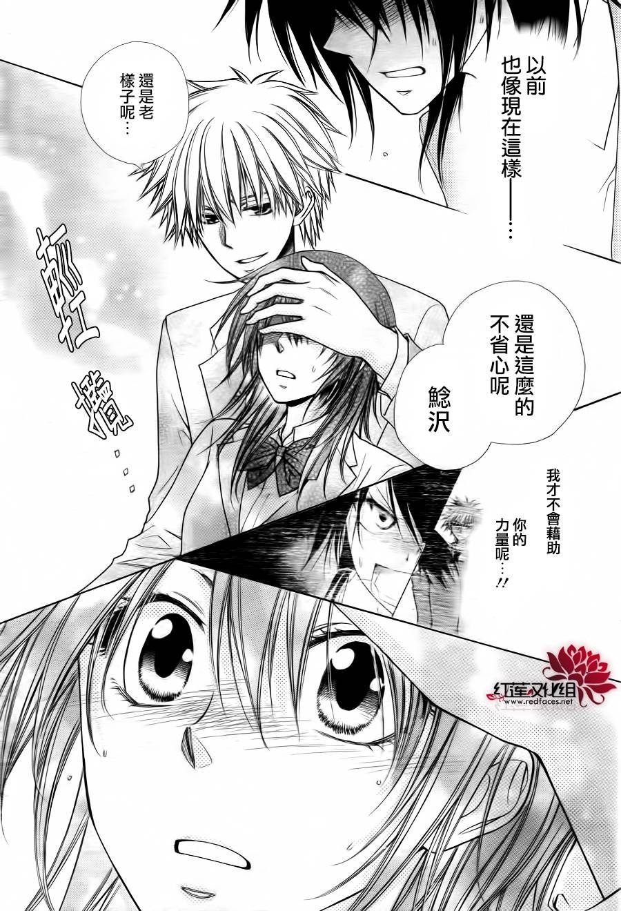 第83话