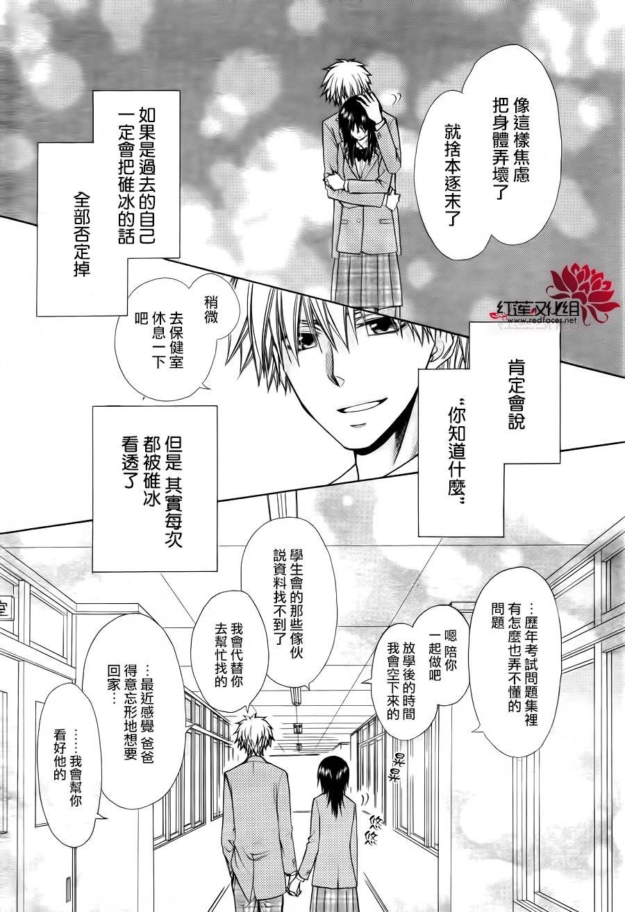 第83话