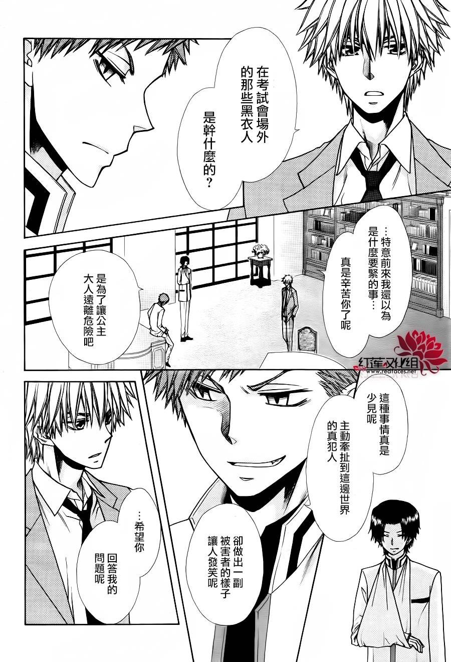 第83话