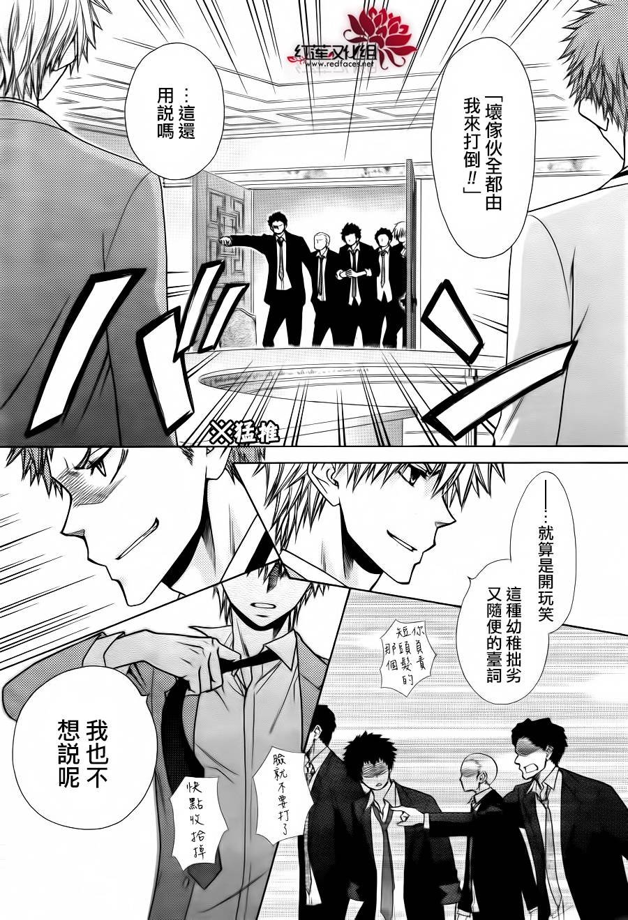 第83话