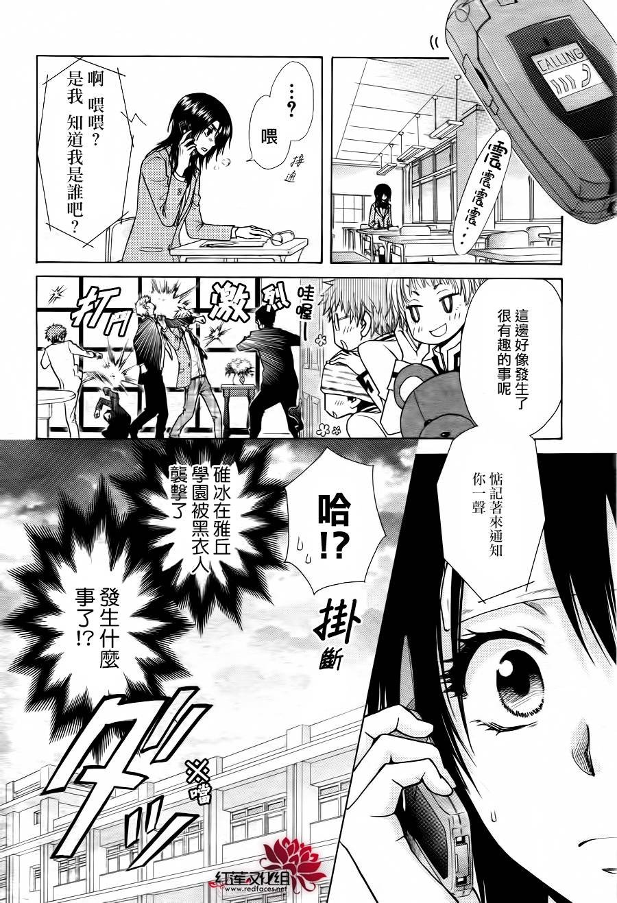 第83话