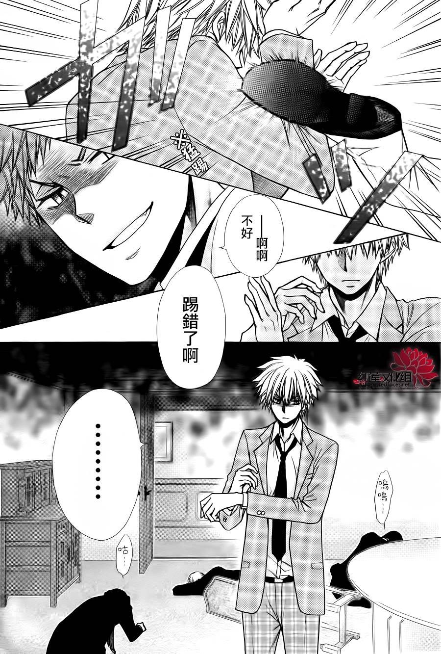第83话