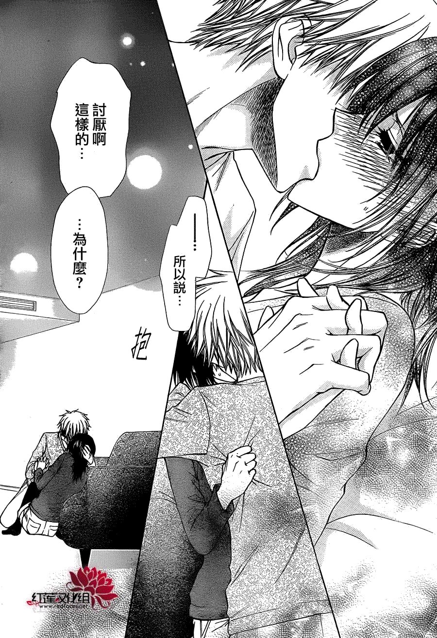 第84话