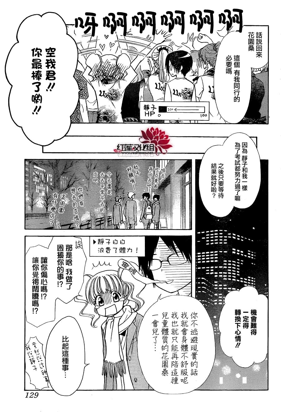 第84话
