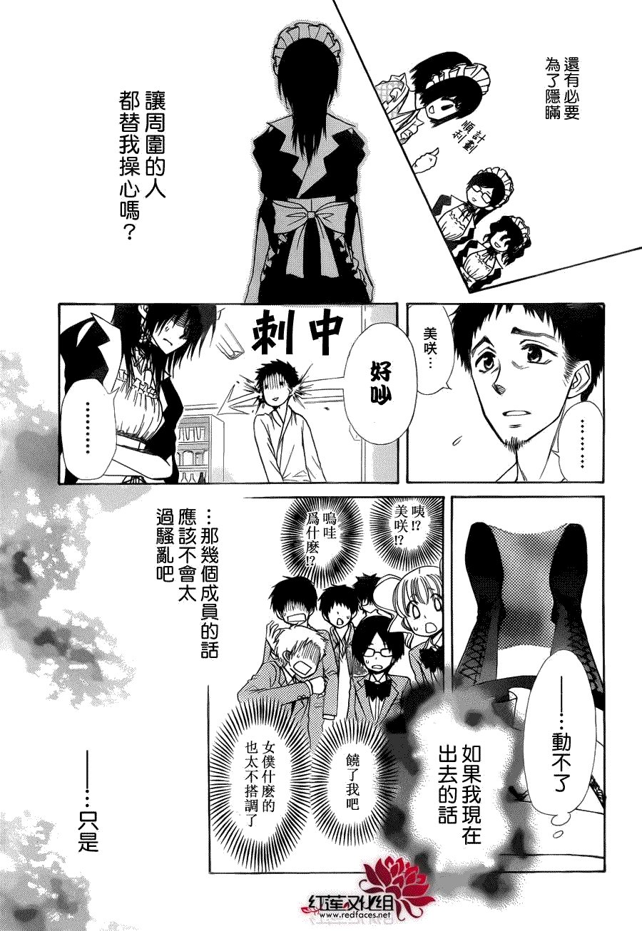第84话