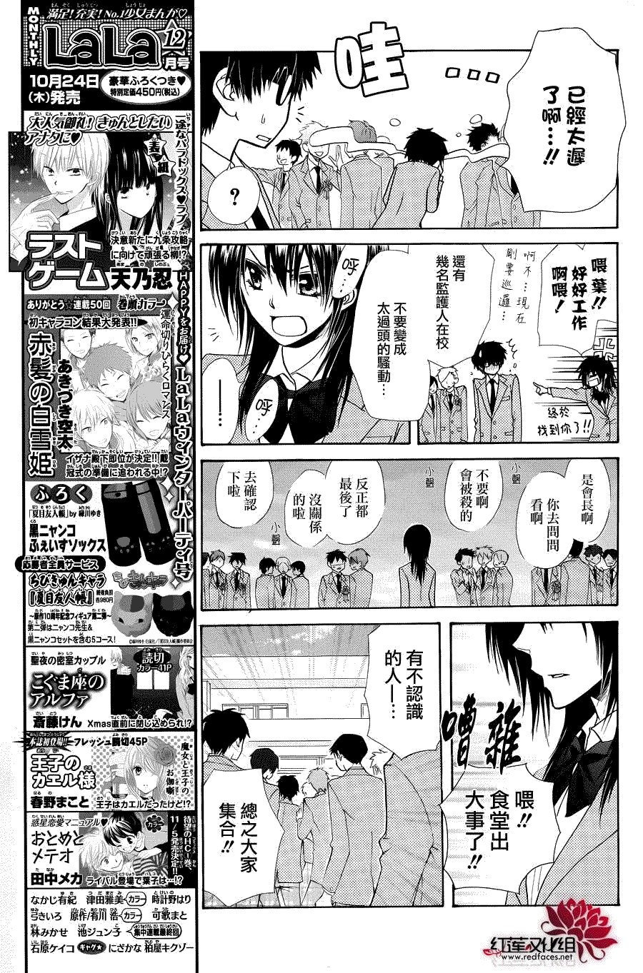 第85话