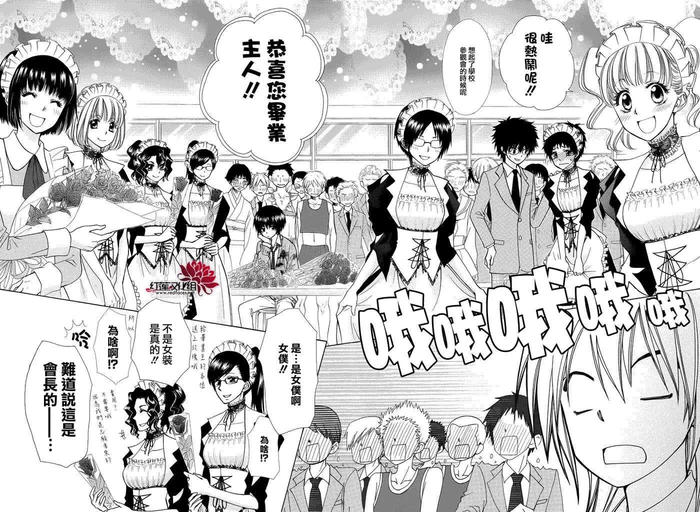 第85话