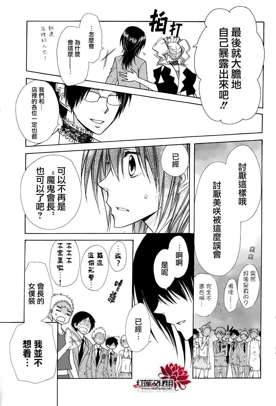 第85话