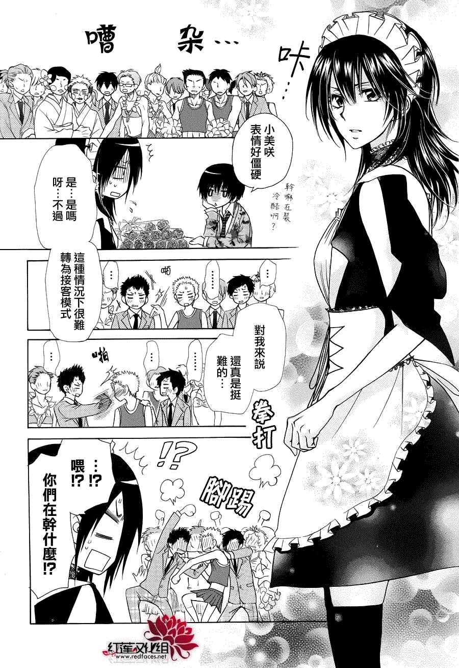 第85话
