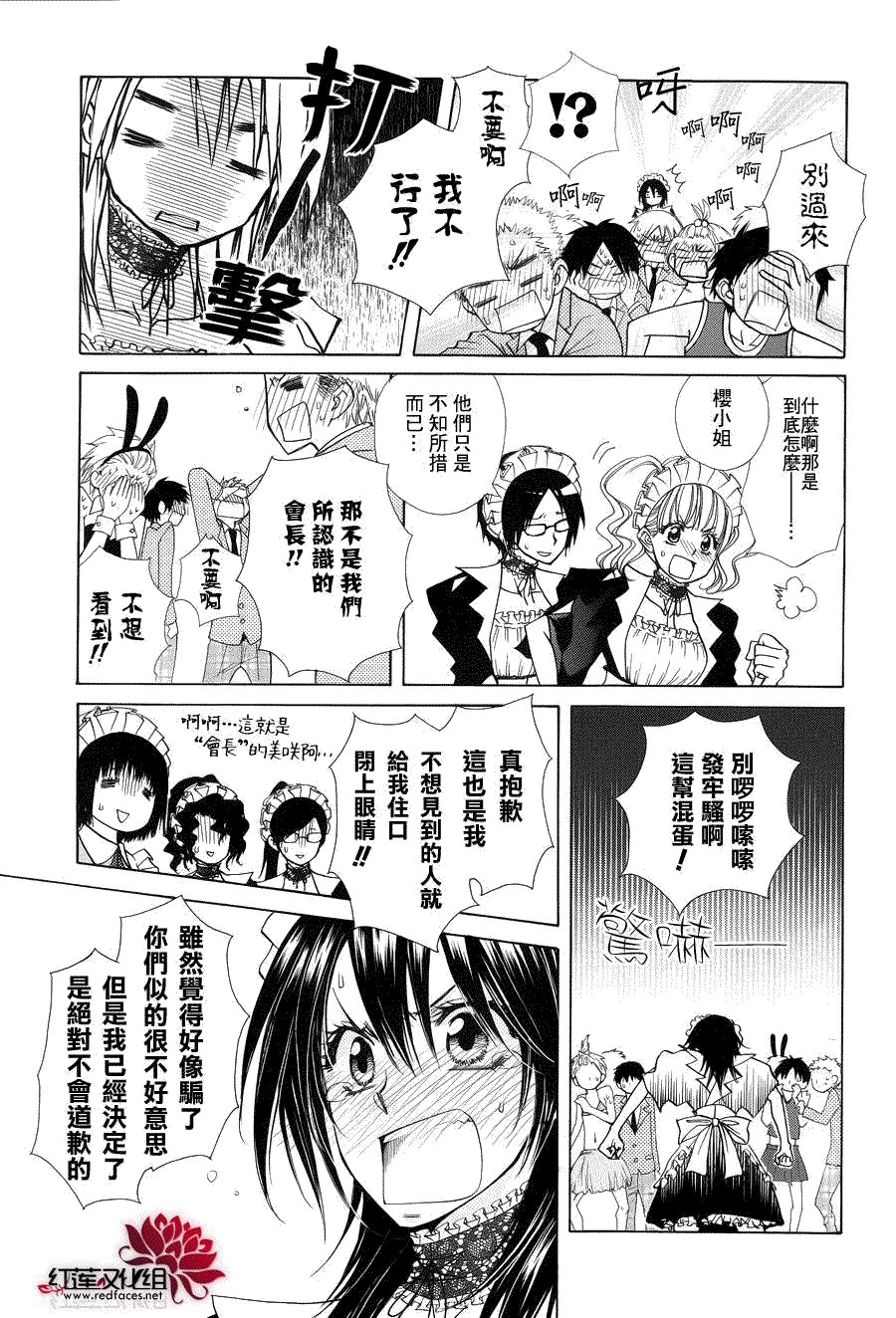 第85话