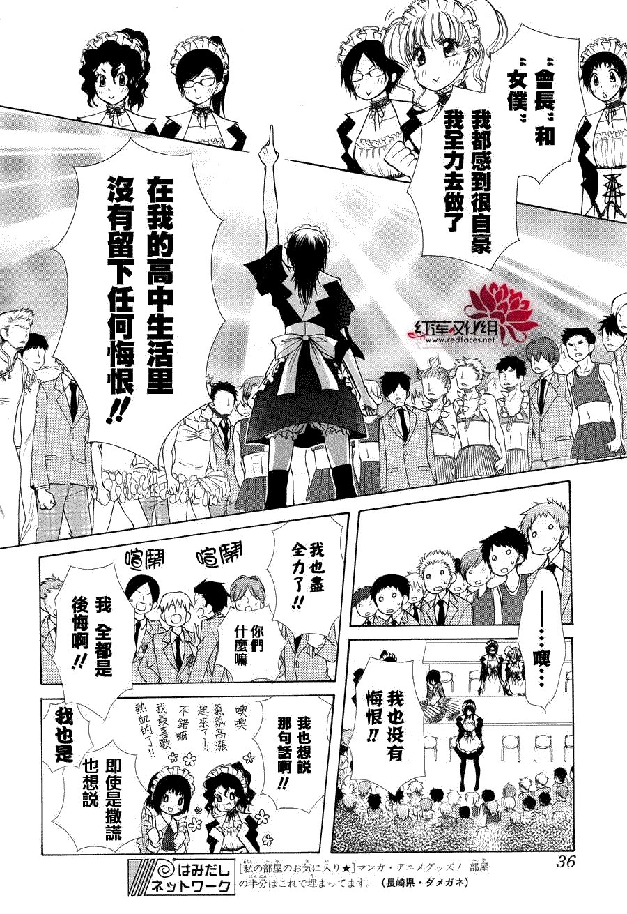 第85话