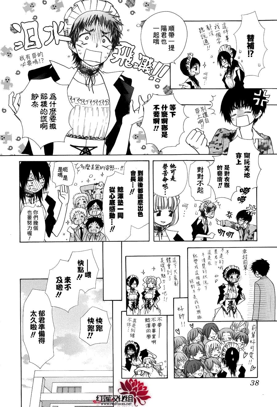 第85话