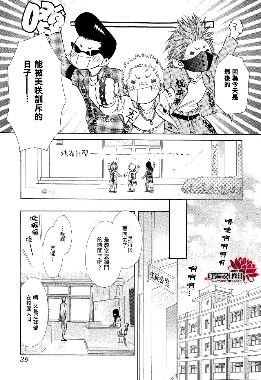第85话