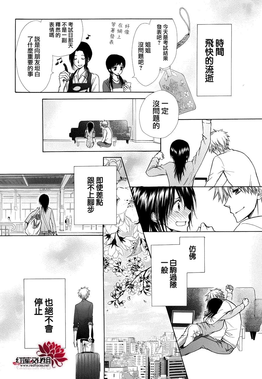 第85话