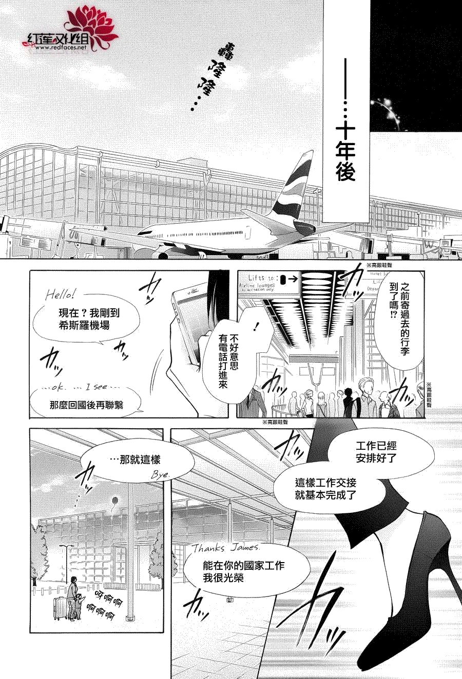 第85话
