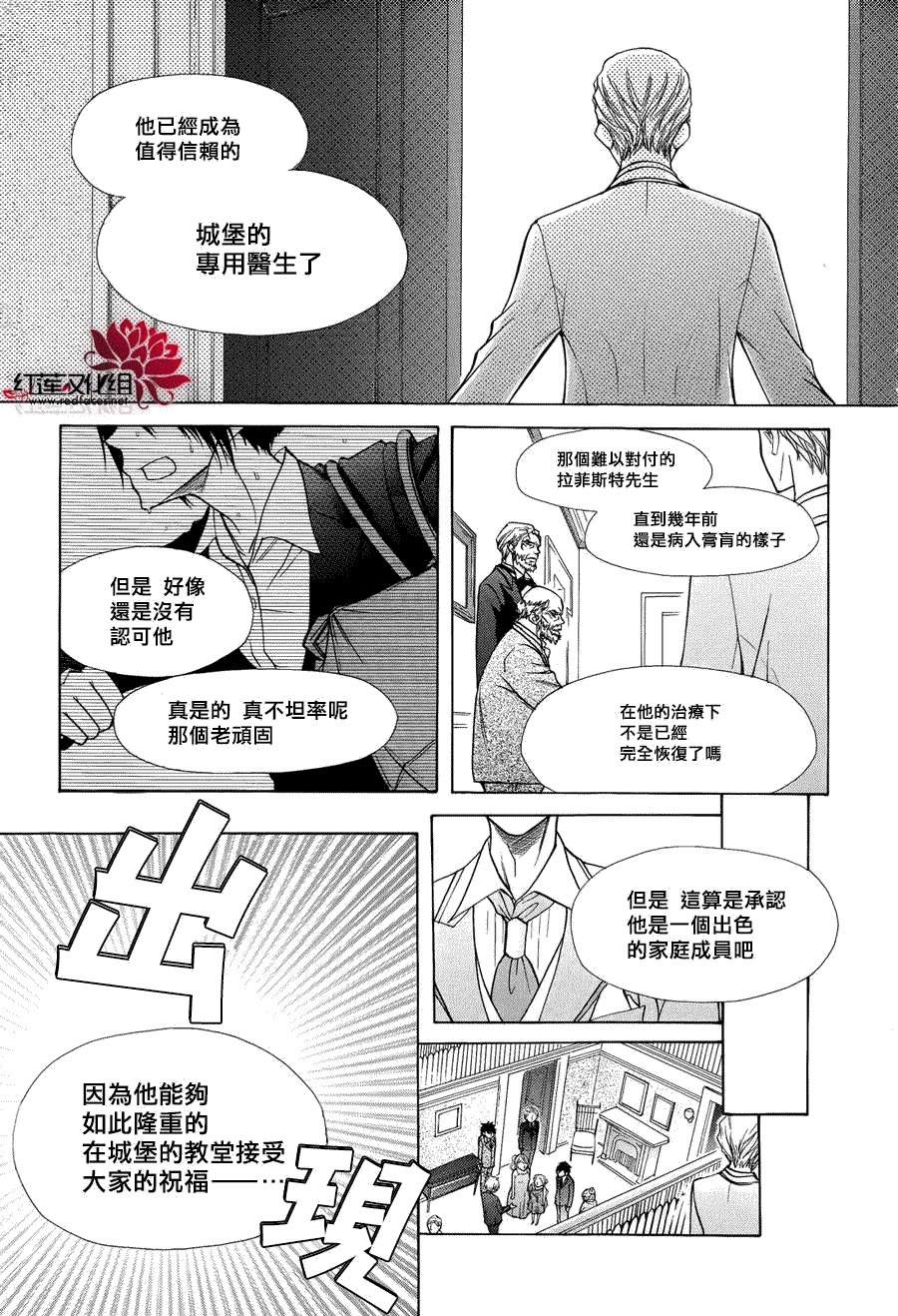 第85话