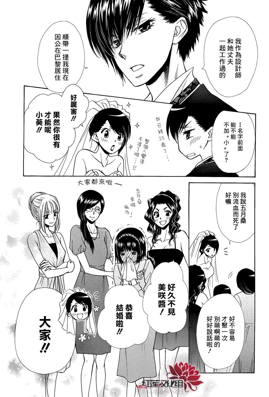 第85话