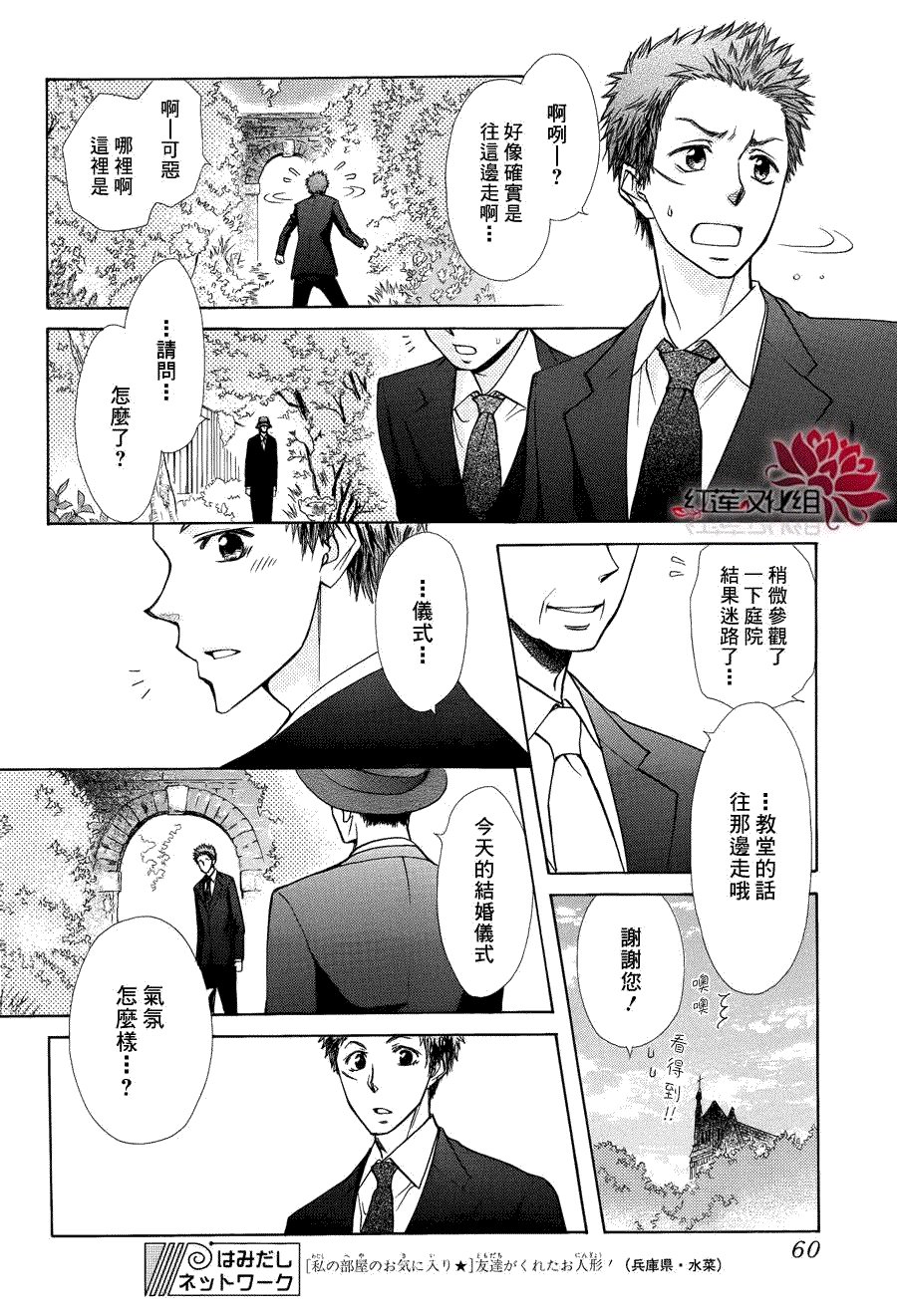 第85话