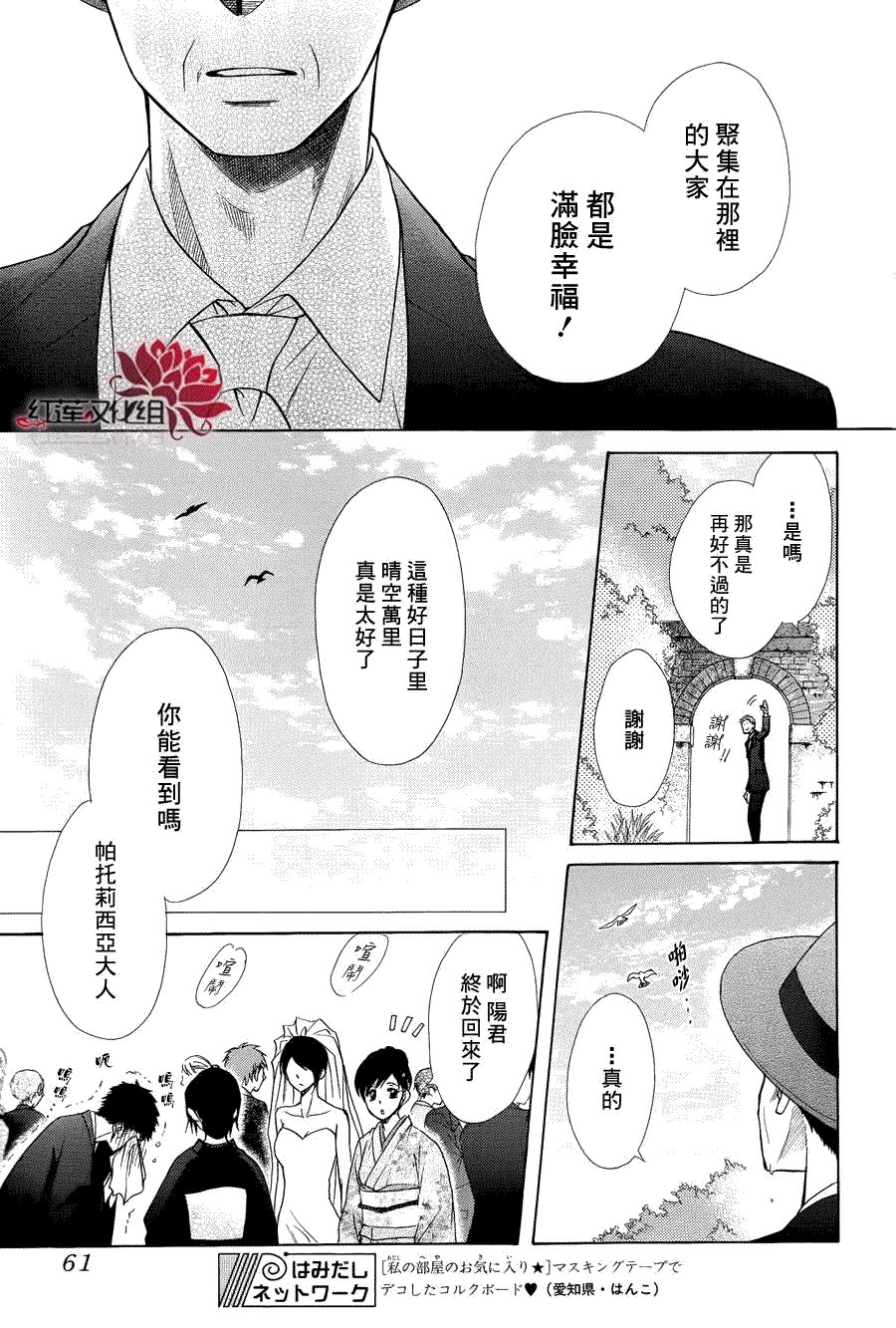 第85话