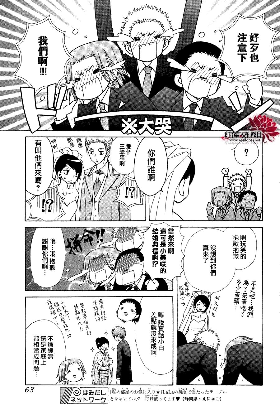 第85话