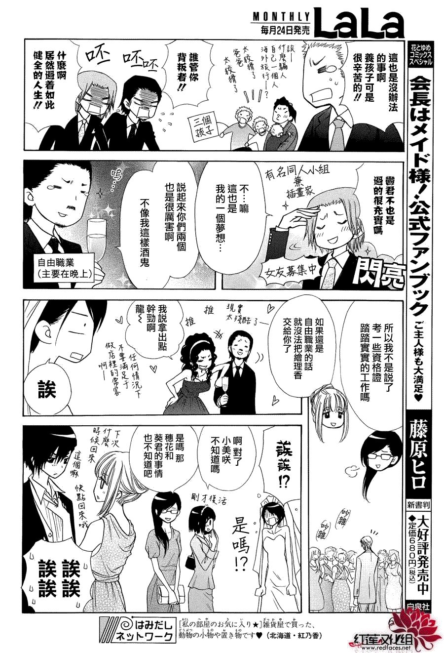 第85话
