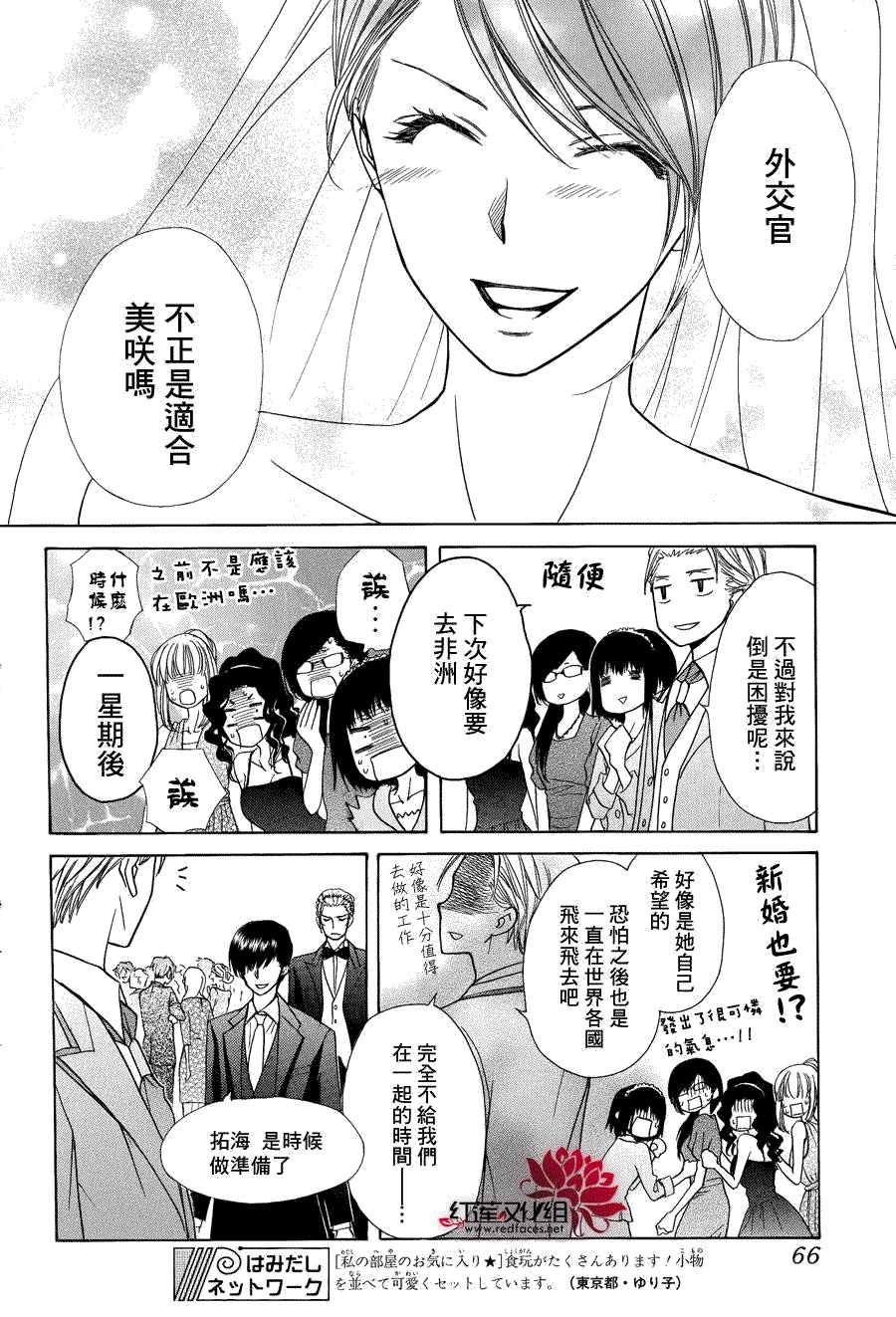 第85话