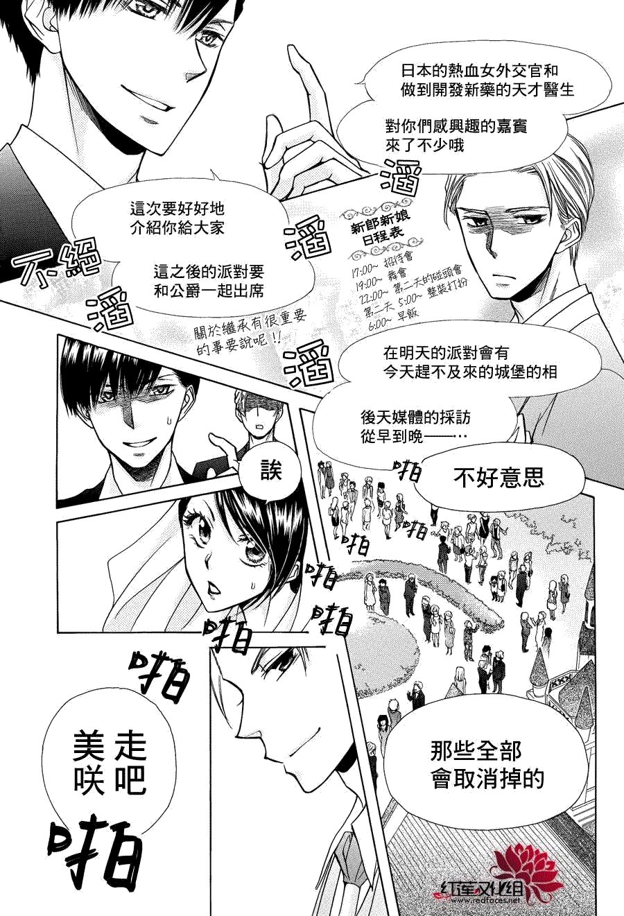 第85话