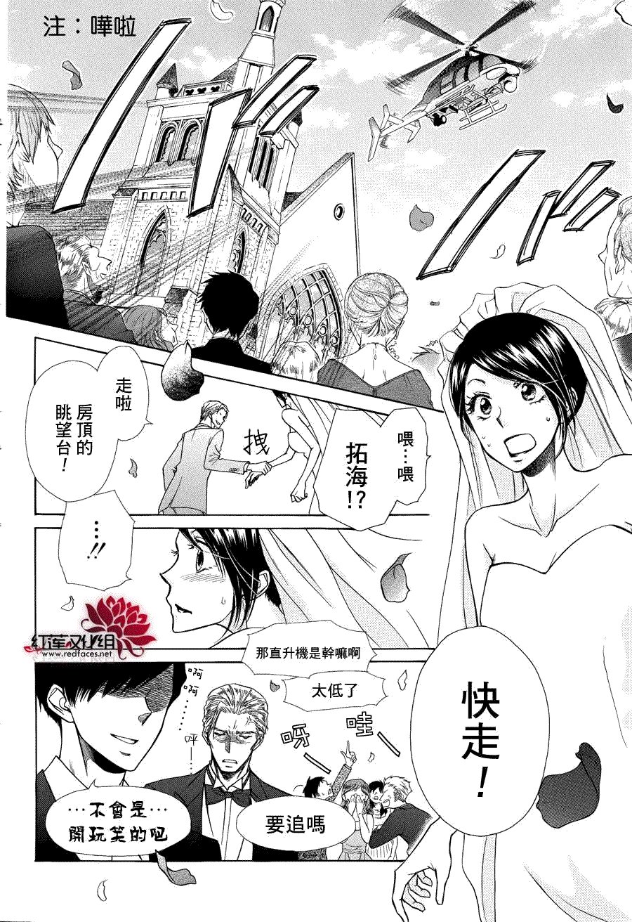 第85话