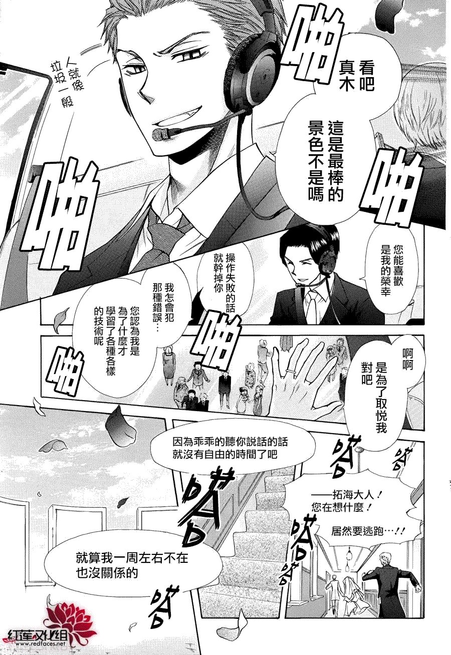 第85话