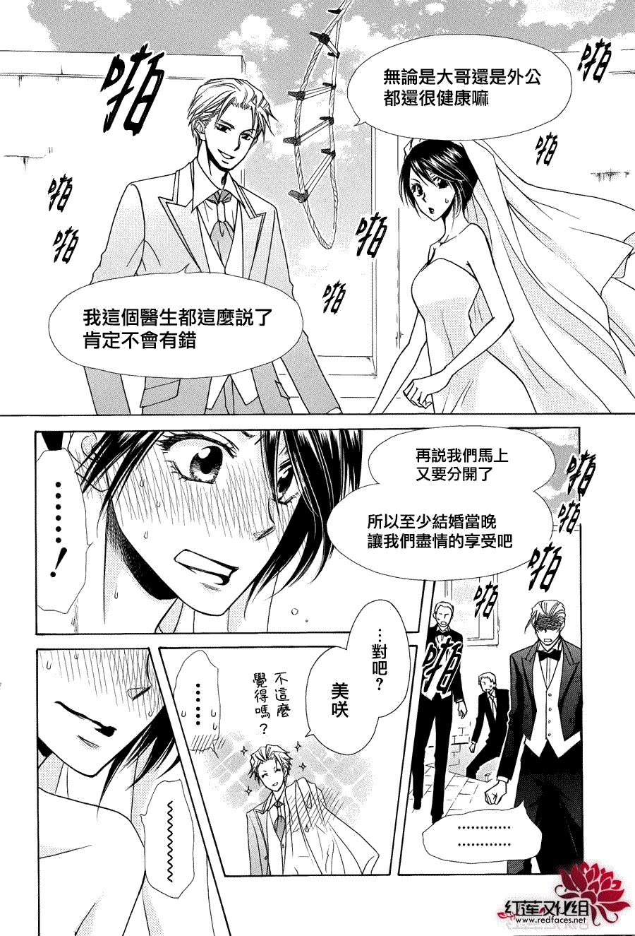 第85话