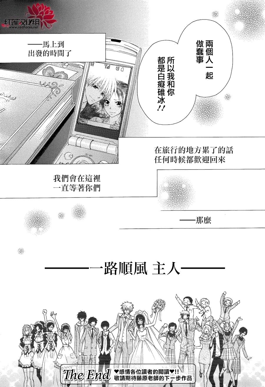 第85话