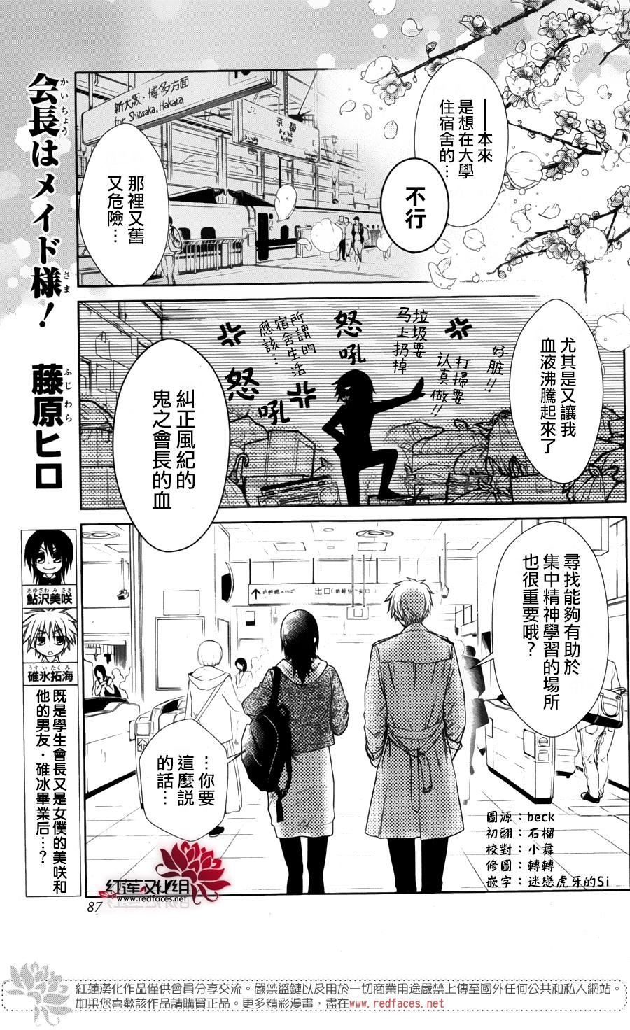 2017特别篇