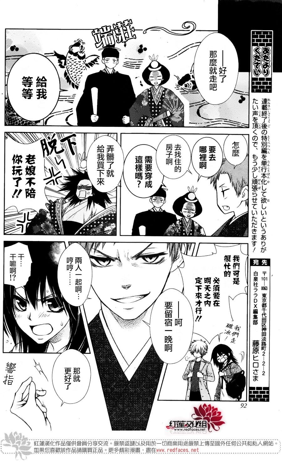 2017特别篇