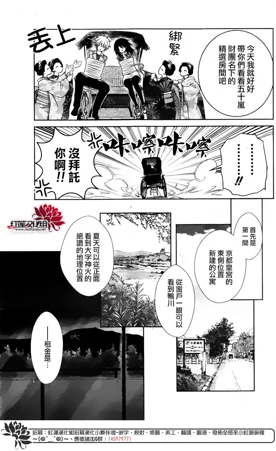 2017特别篇