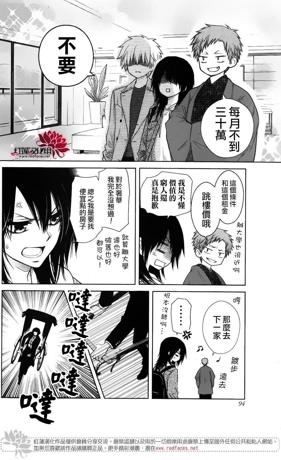 2017特别篇